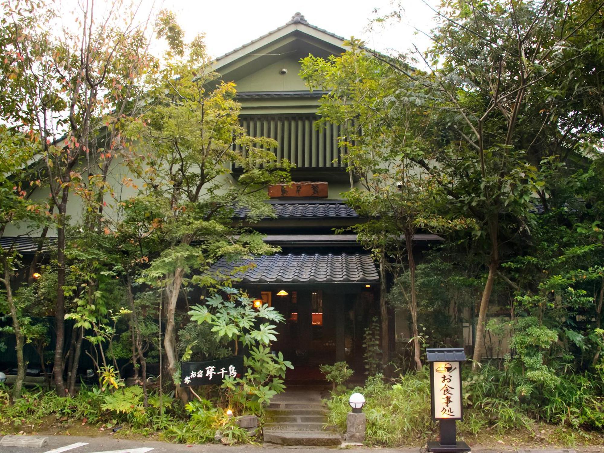 Oyado Yumechidori Hotell Saga Exteriör bild