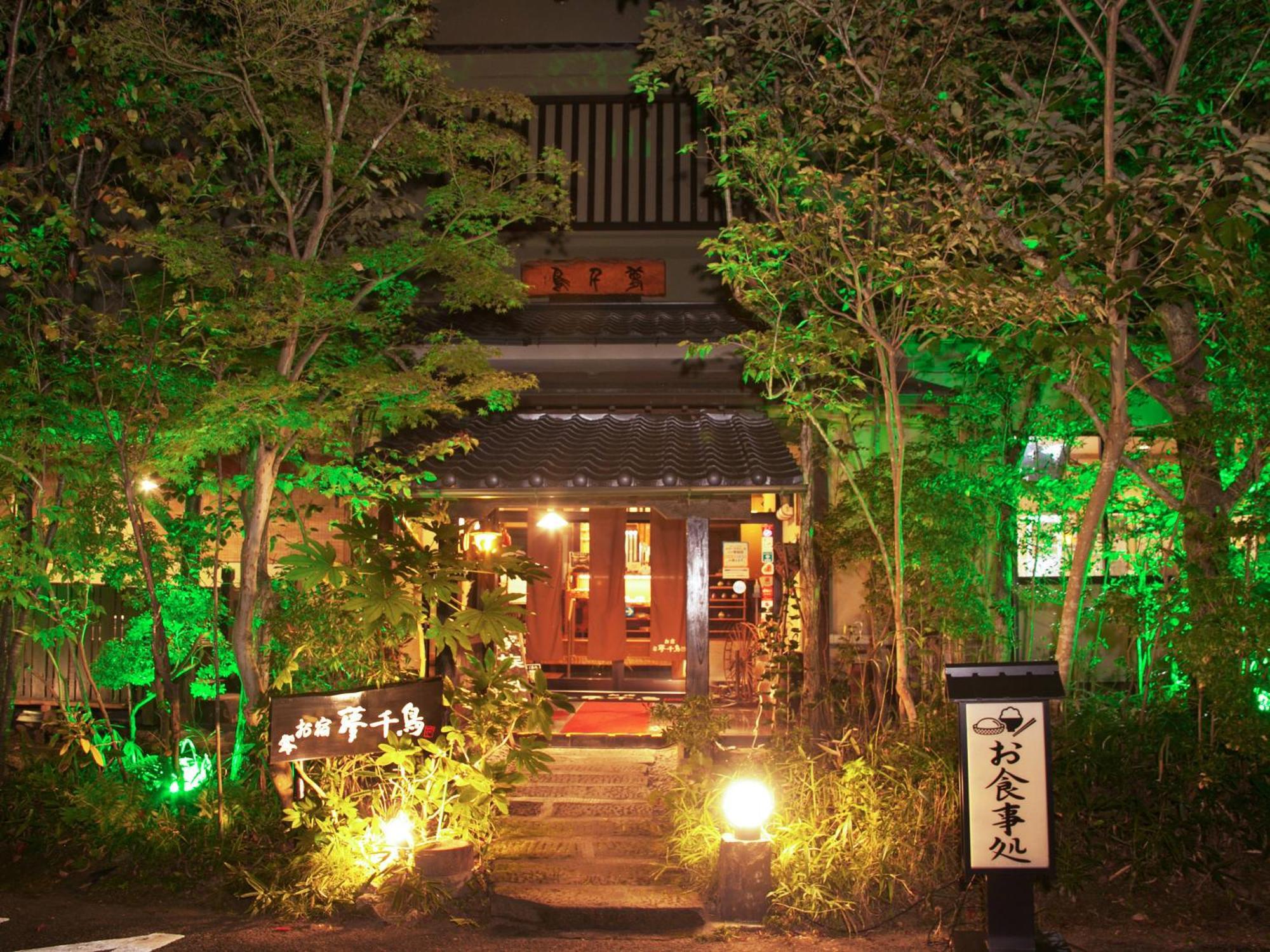 Oyado Yumechidori Hotell Saga Exteriör bild