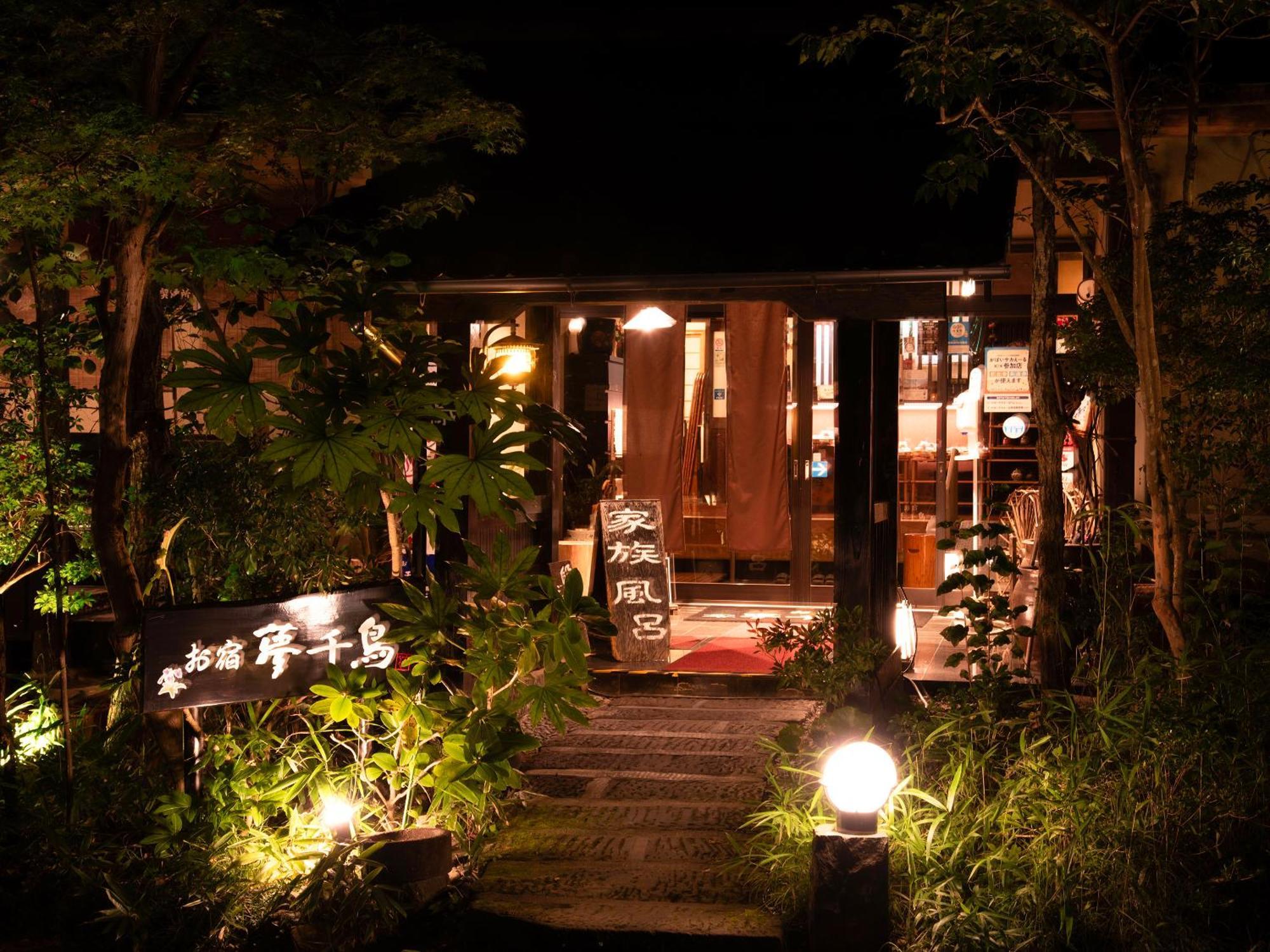 Oyado Yumechidori Hotell Saga Exteriör bild
