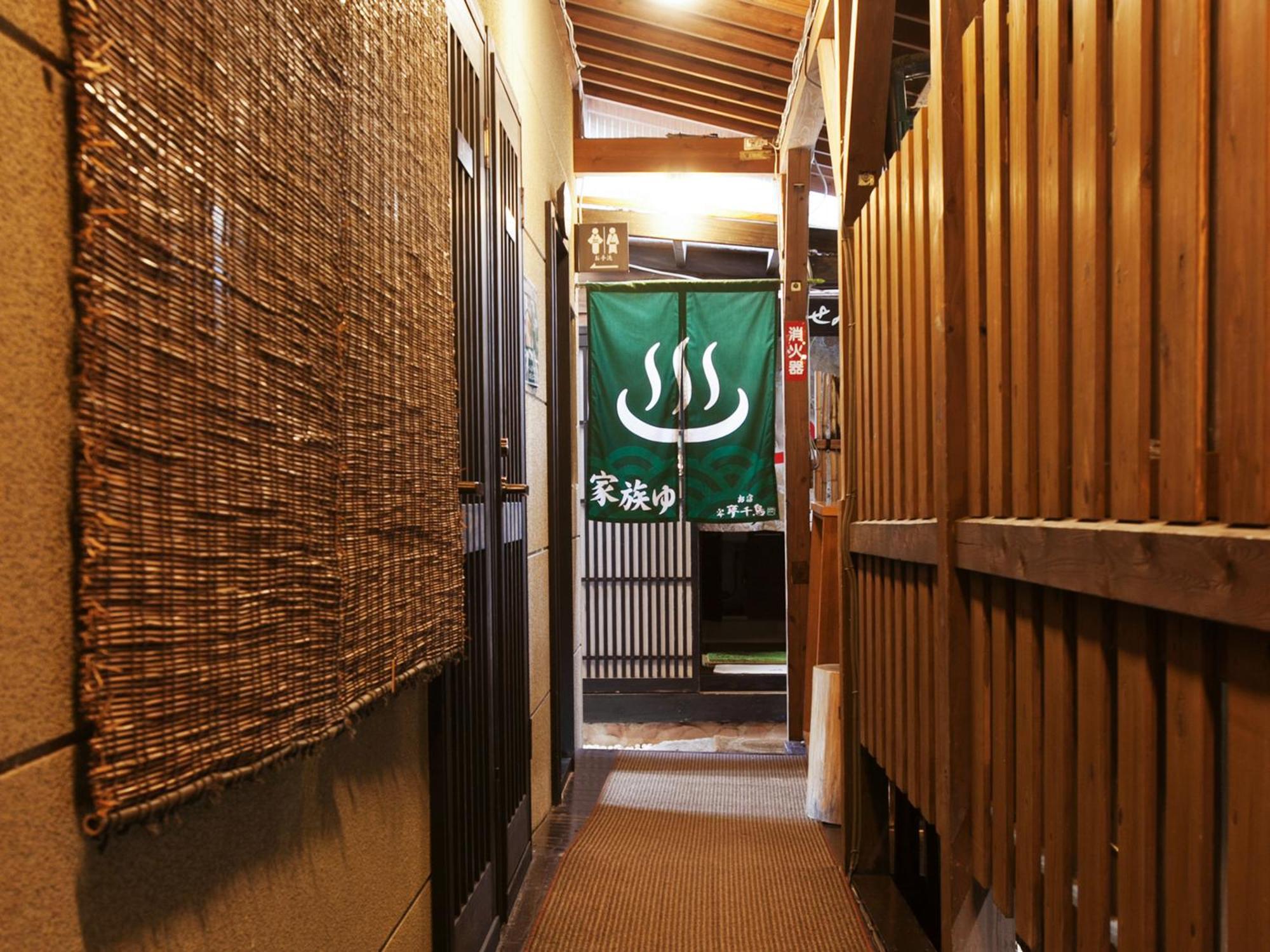 Oyado Yumechidori Hotell Saga Exteriör bild
