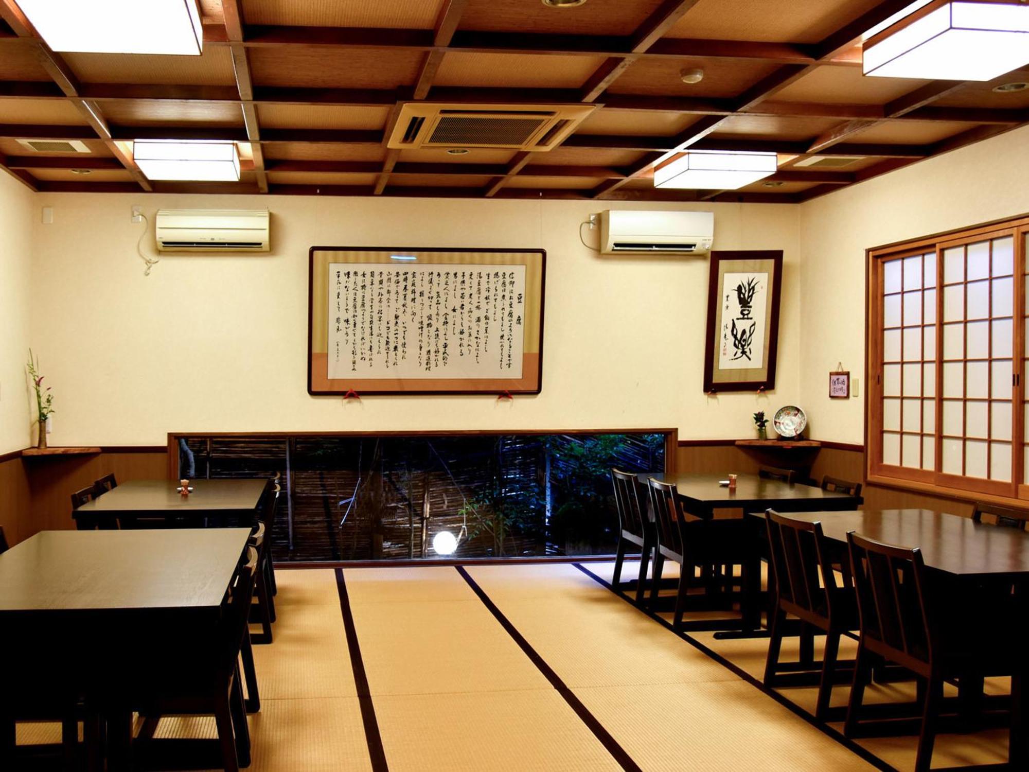 Oyado Yumechidori Hotell Saga Exteriör bild
